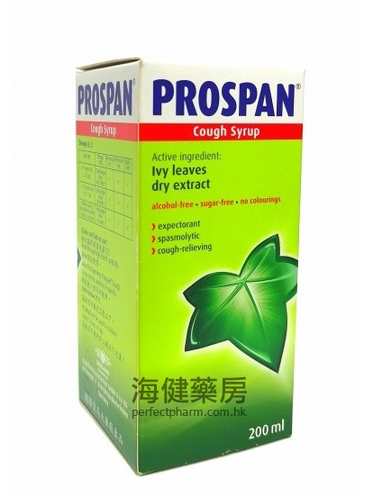 保咳定 Prospan Cough Syrup 200ml