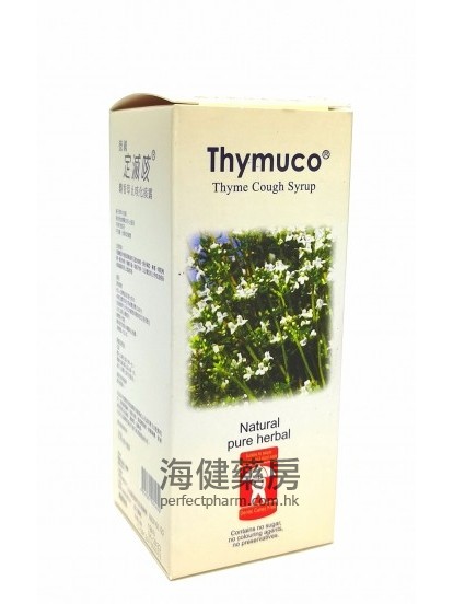定灭咳 Thymuco Thyme Cough Syrup 150ml 