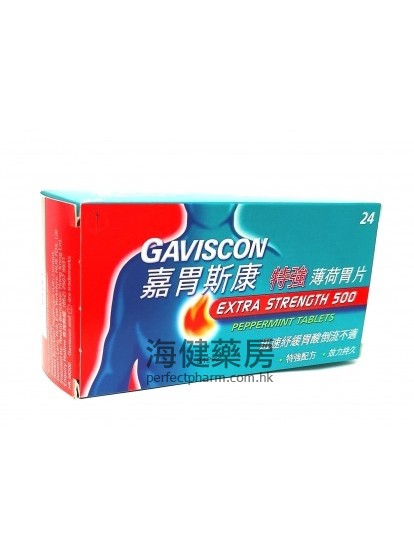 嘉胃斯康 GAVISCON Extra Strength 500 Chew 24Tablets 