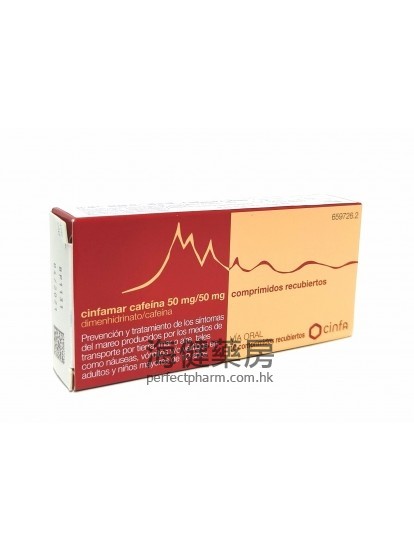 Cinfamar 50mg (Dimenhydrinate) 10Tablets