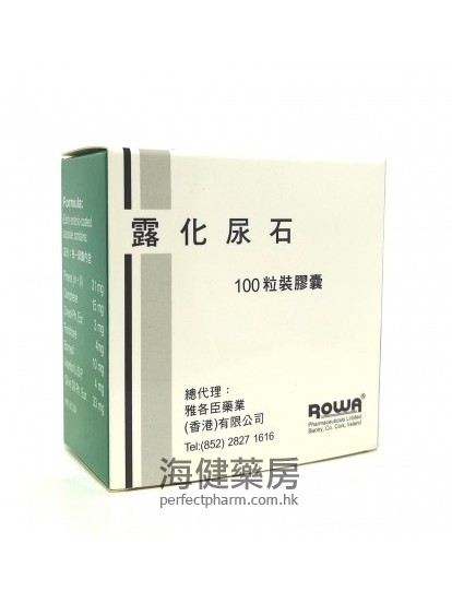 露化尿石 Rowatinex 100Capsules 