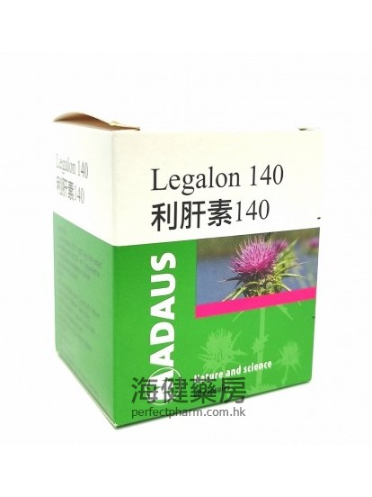 利肝素 Legalon 140mg 60Capsules 