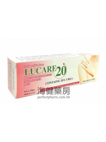 玉肌 Lucare 20% Urea 100g 