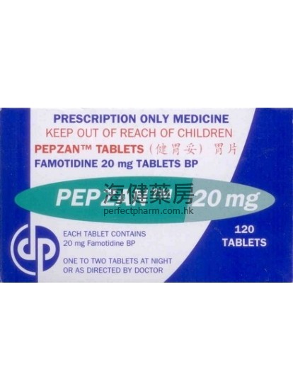 健胃妥 PEPZAN (Famotidine) 20mg 120Tablets 