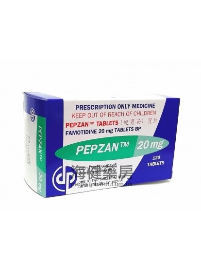 健胃妥 PEPZAN (Famotidine) 20mg 120Tablets 