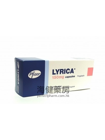 利抑痛 Lyrica (Pregabalin) 56Capsules 