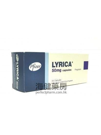 利抑痛 Lyrica (Pregabalin) 56Capsules 