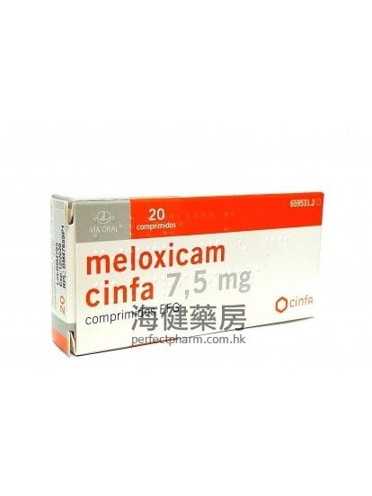 莎華萬樂息痛 Meloxicam Cinfa 7.5mg 20Tablets 
