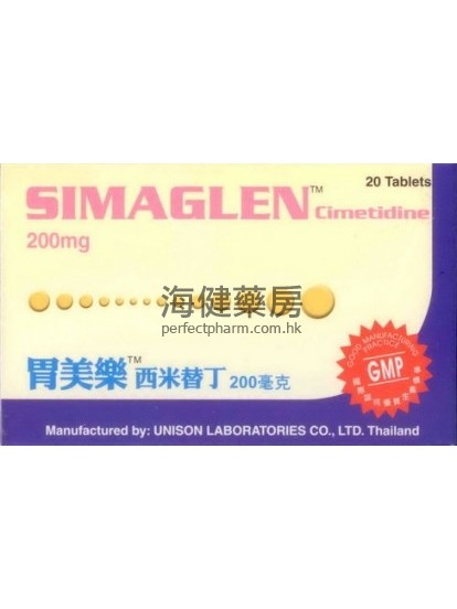胃美乐 SIMAGLEN (Cimetidine) 200mg 20Tablets