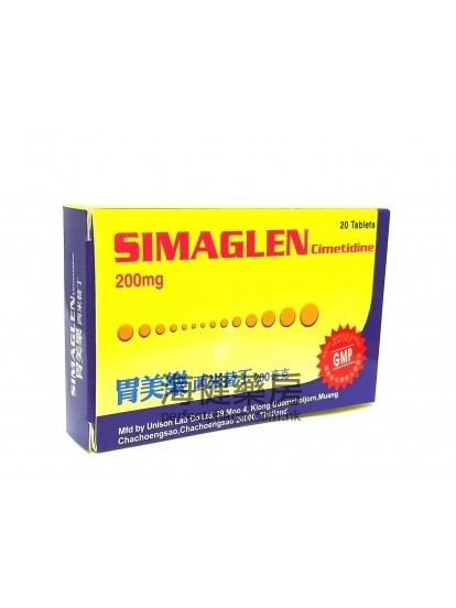 胃美乐 SIMAGLEN (Cimetidine) 200mg 20Tablets