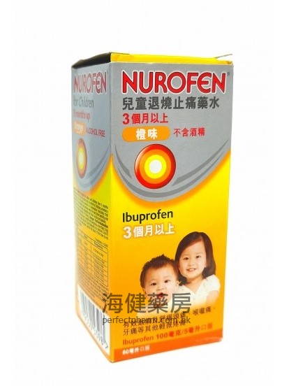 Nurofen Suspension (Ibuprofen) 60ml