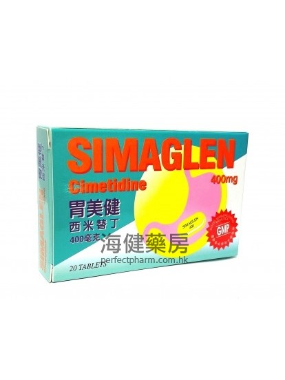 胃美健 SIMAGLEN (Cimetine) 400mg 20Tablets 