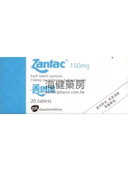 善胃得 ZANTAC (Ranitidine) 150mg 20Tablets 