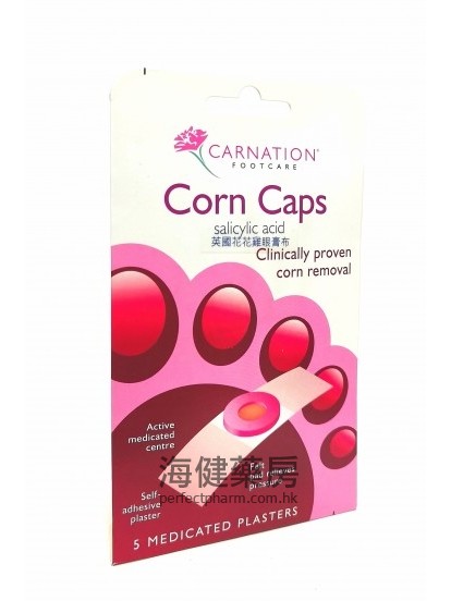 英國花花雞眼膏布 Corn Caps 5's 