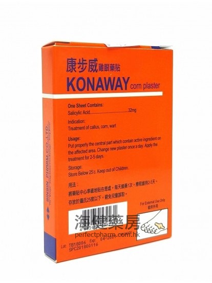 康步威雞眼藥貼 Konaway Corn Plaster 8's 