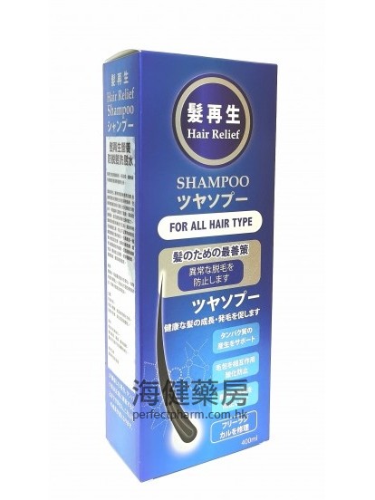 髮更生洗髮水 Hair Relief Shampoo 400ml