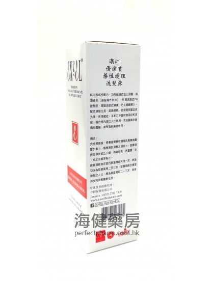 優潔寶藥性護理洗髮露 Excel Anti-Dandruff Medicated Shampoo 250ml 
