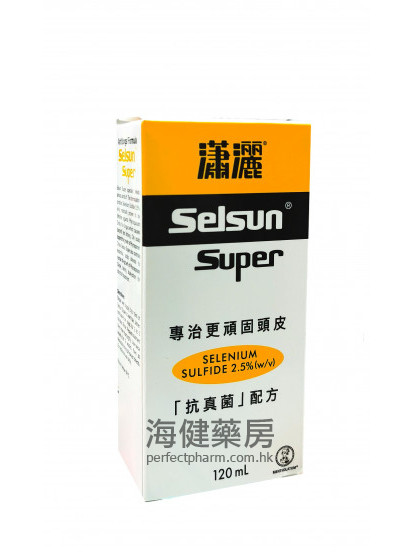 瀟洒抗真菌配方 Selsun Super 2.5% 120ml 