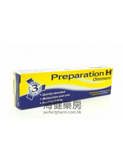 美国白宫痣疮膏 PenetrationH Cream  40g 