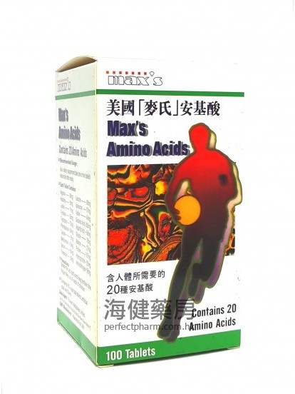 美国麦氏安基酸 Maxs Amino Acid