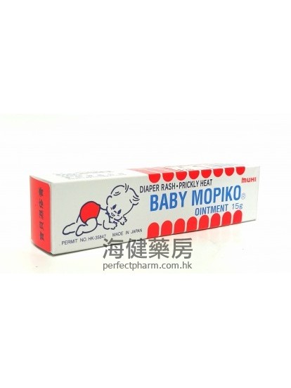 寶貝濕疹膏 Baby Mopiko Ointment 15g 