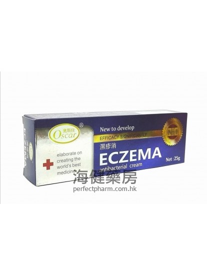 濕疹消 ECZEMA Cream 25g 