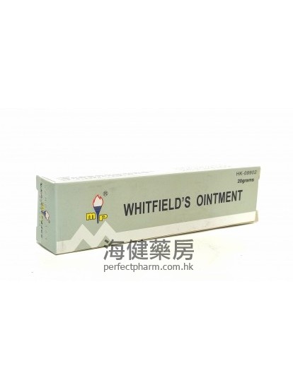 美達複方苯甲酸軟膏 Whitfield's Ointment 20g 