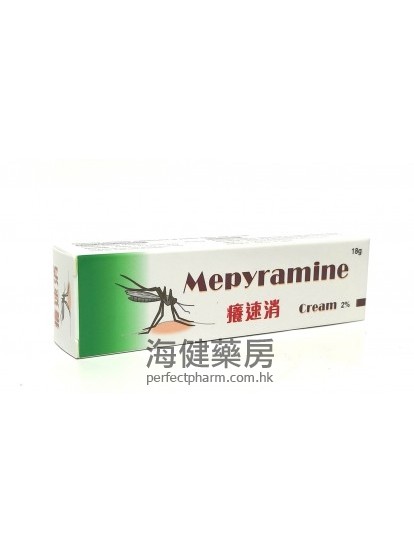 痒速消 Mepyramine Cream 2% 18g 