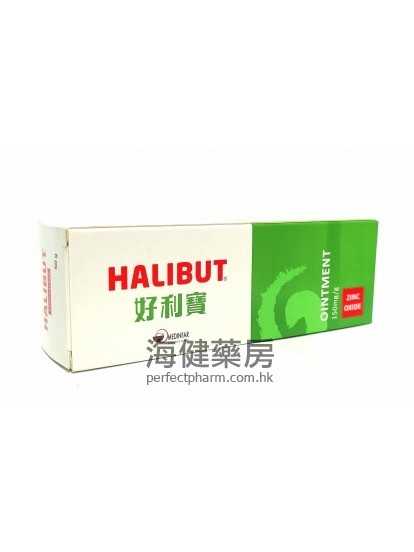 好利寶鋅膏 Halibut Zinc Oxide Oitment 50g 