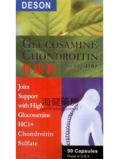 迪信骨康利膠囊 DESON Glucosamine Chondroitin