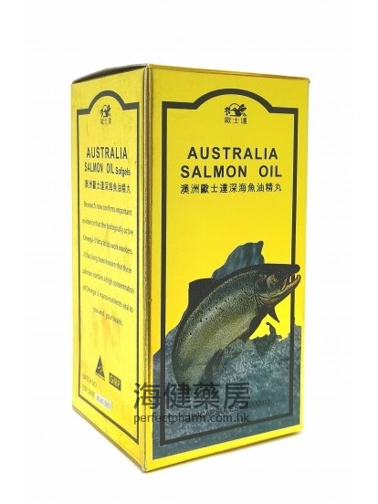 澳洲毆士達深海魚油 Australia Salmon Oil 100Soft Capsules 