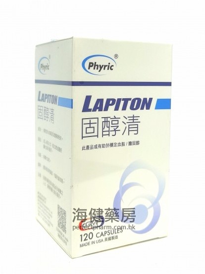 固醇清 Lapiton 120Capsules 