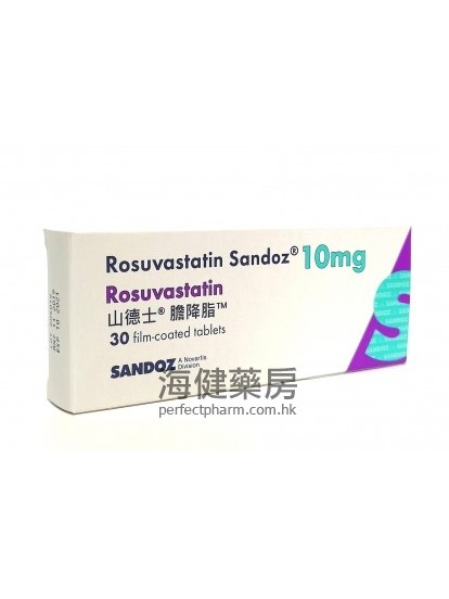 山德士胆降脂 Rosuvastatin Sandoz 10mg or 20mg 30Tablets 