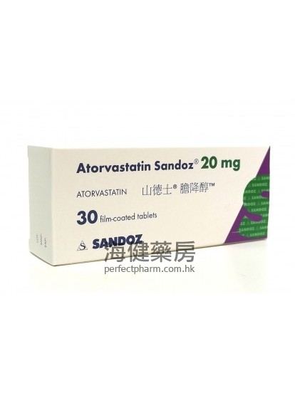 山德士膽降醇 Atorvastatin Sandoz 10mg or 20mg 30Tablets 