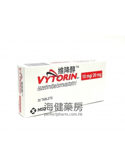 維降醇 Vytorin 10mg:10mg 30Tablets 