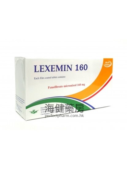 Lexemin 160mg (Fenofibrate) 100micronized Tablets 非諾貝特 