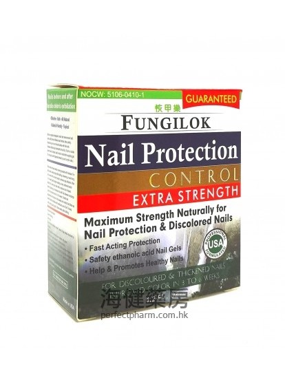 恢甲樂 Fungilok Nail Protection 1.2FL.OZ