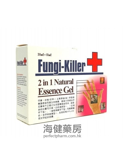 霉甲樂 Fungi-Killer 2 in 1 Natural Essence Gel 