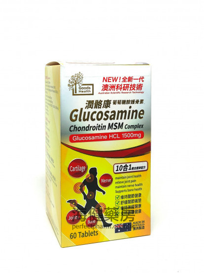 澳洲润骼康 Glucosamine Chondroitin MSM 60Tablets 