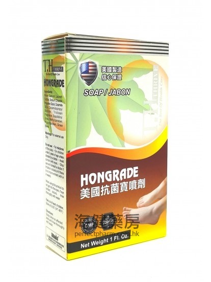 美國抗菌寶噴劑 HONGRADE Spray 1FL.OZ