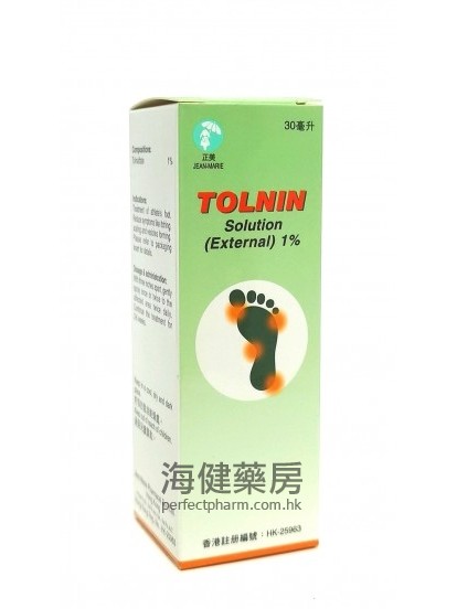 正美腳菌噴霧 Tolnin Solution (Extenal) 1% 30ml 
