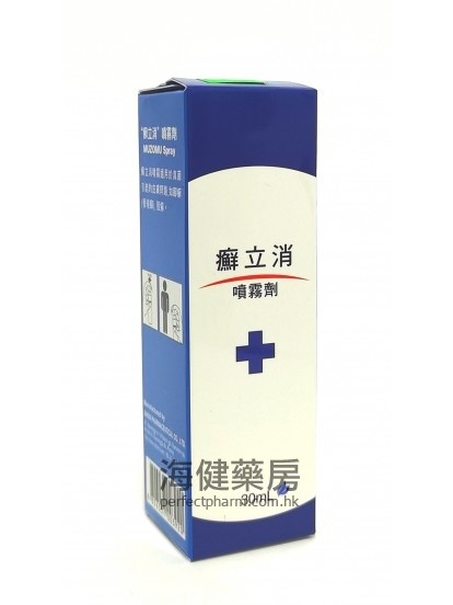 癬立消噴霧劑 MUZOMU Spray (Terbinafine) 1% 30ml 