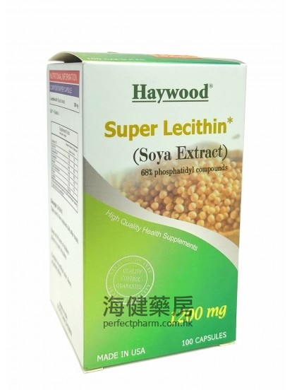 美國希活卵磷脂 Haywood Super Lecithin 1200mg 100Capsules