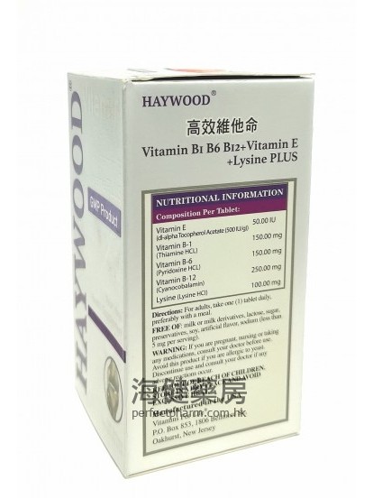 美國希活高效維他命 Haywood Vitamin B1-6-12 100Tablets 