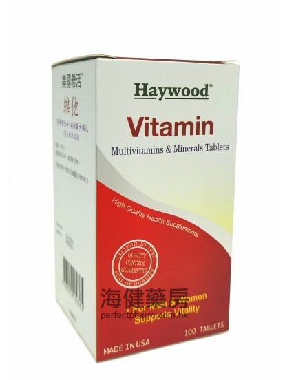 美國希活維他 Haywood Vitamin 100Tablets 