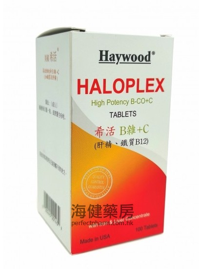 美國希活B雜 Haywood Haloplex B-Complex+C 100Tablets 