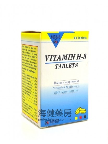 Vitamin H-3  60Tablets 