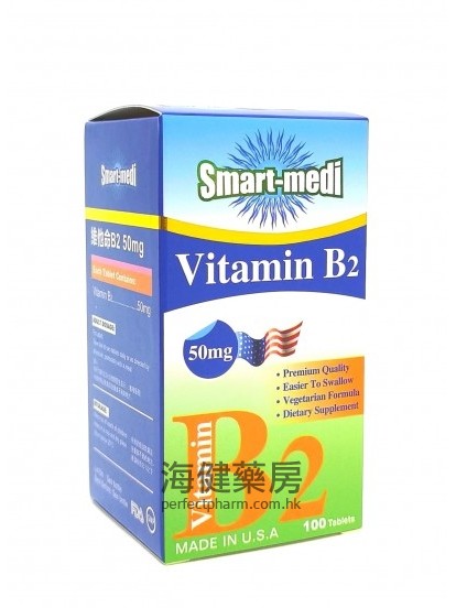 Smart-Medi Vitamin B2  50mg 100Tablets