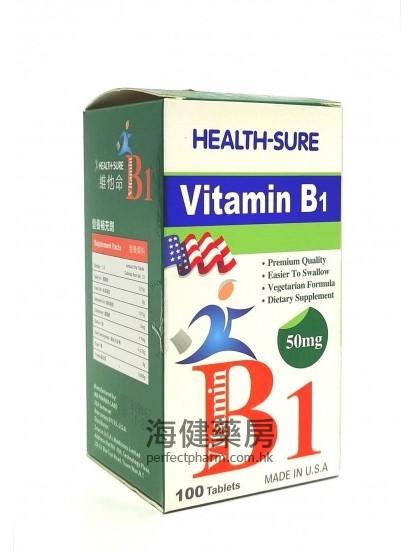 Health-Sure Vitamin B1  50mg 100Tablets 