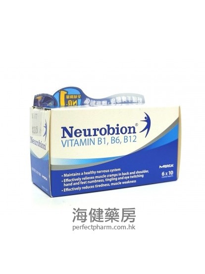 內絡必安 Neurobion Vitamin1-6-12 60Tablets 